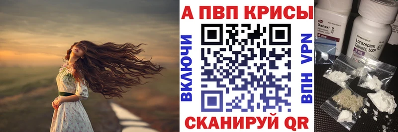 где найти   Талдом  гидра зеркало  Alpha-PVP Соль 