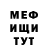 КЕТАМИН VHQ Not nice.