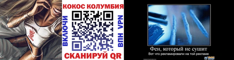 КОКАИН 99%  как найти закладки  Талдом 