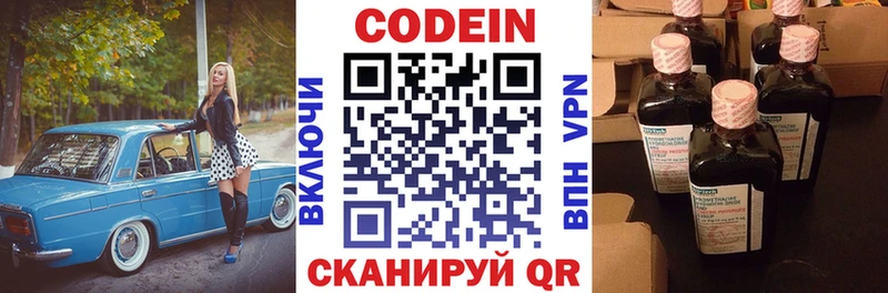 Кодеин напиток Lean (лин)  МЕГА как зайти  Талдом 