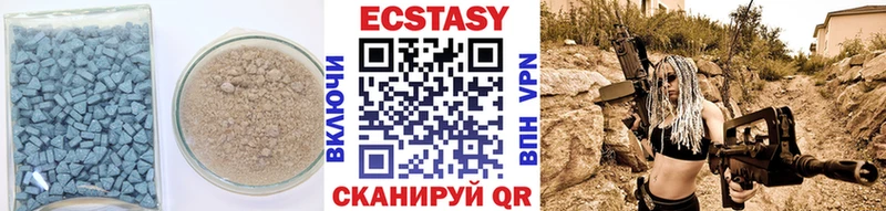 ЭКСТАЗИ TESLA  Талдом 