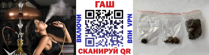 наркошоп Талдом ГАШ индика сатива