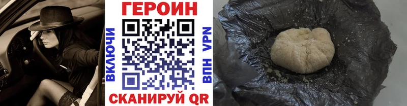 ГЕРОИН герыч  shop клад  Талдом  где купить наркоту 