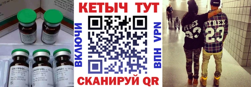 КЕТАМИН ketamine  купить  цена  Талдом 