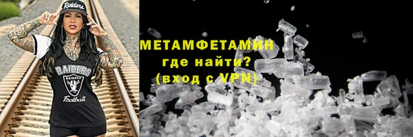 амфетамин Ростов