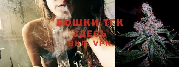 бошки Абинск