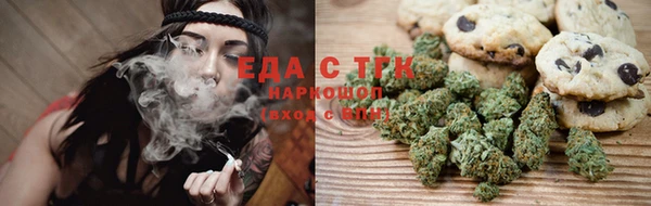 мдма Рославль