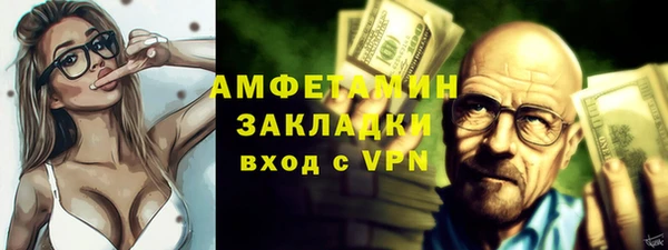 а пвп мука Абаза