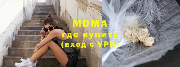бошки Абинск