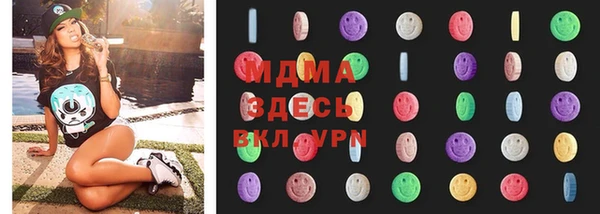 мдма Рославль