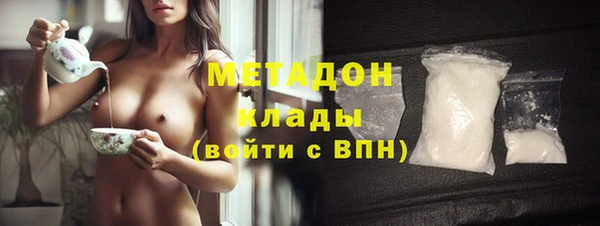 мдма Рославль