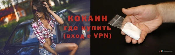 бошки Абинск