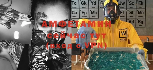 бошки Абинск