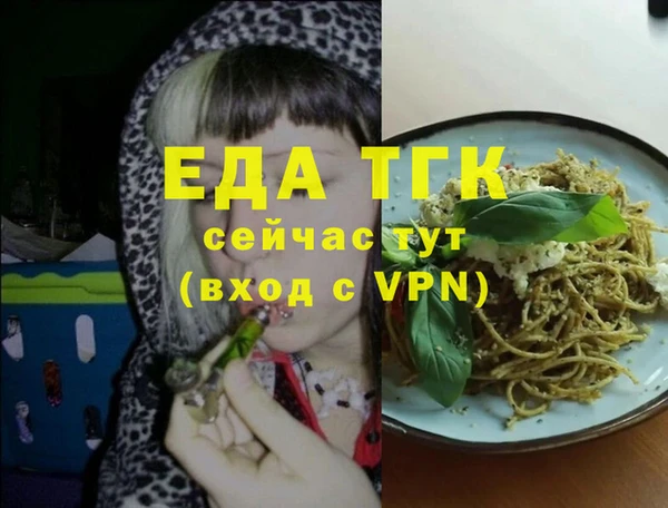 прущая мука Россошь