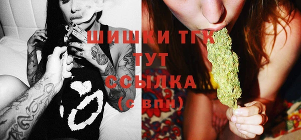бошки Абинск