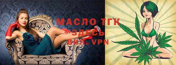 бошки Абинск