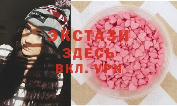 а пвп мука Абаза