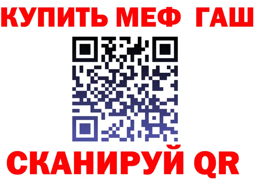 МЯУ-МЯУ 4 MMC зеркало мориарти KRAKEN Талдом