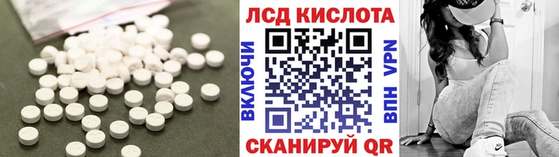 Лсд 25 экстази кислота  omg как войти  Талдом 