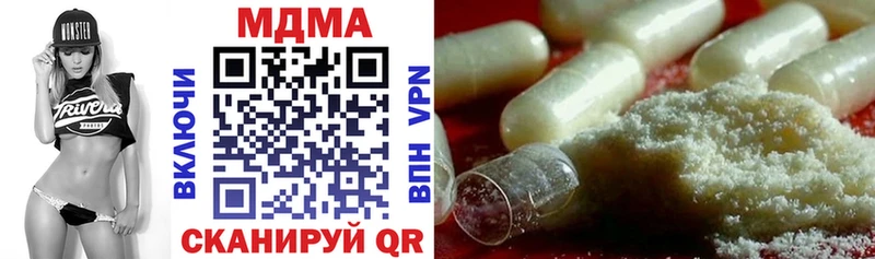 MDMA кристаллы Талдом