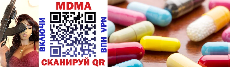 МДМА Molly  MEGA рабочий сайт  Талдом  как найти наркотики 