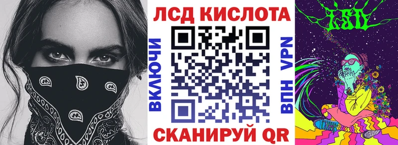 Марки 25I-NBOMe 1,8мг  MEGA вход  Талдом 
