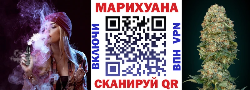 Канабис план OMG ССЫЛКА Талдом